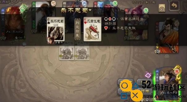 三国杀孙邵怎么玩