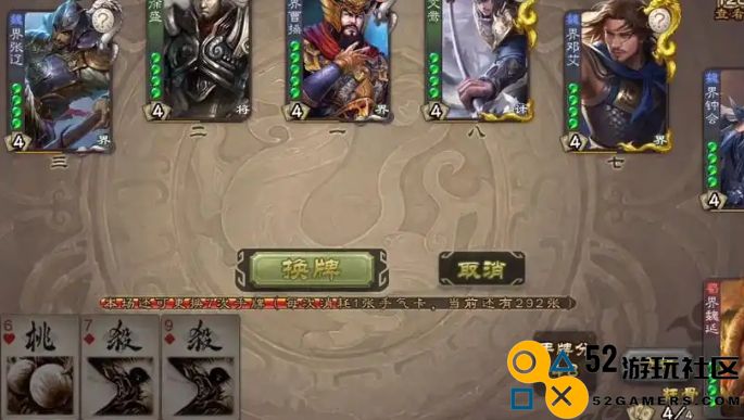 三国杀孙邵怎么玩