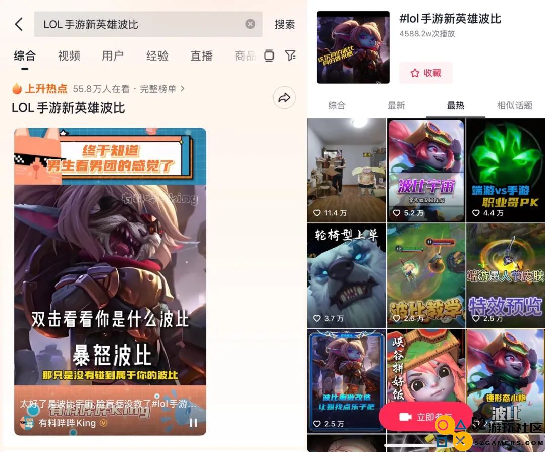 当“波比联盟”照进现实，这款不可替代的MOBA还藏着多少惊喜？