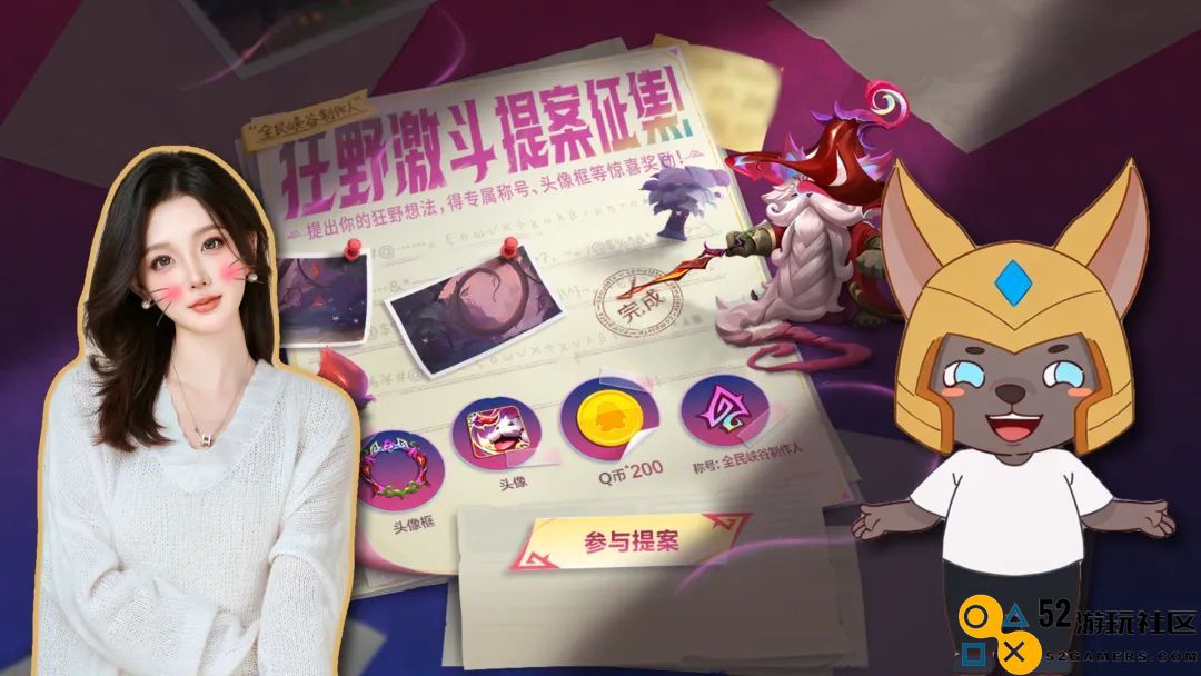 当“波比联盟”照进现实，这款不可替代的MOBA还藏着多少惊喜？