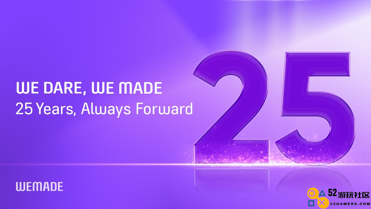 娱美德庆祝25周年，推出全新企业哲学“我们挑战”并加大在中国游戏市场的投资力度