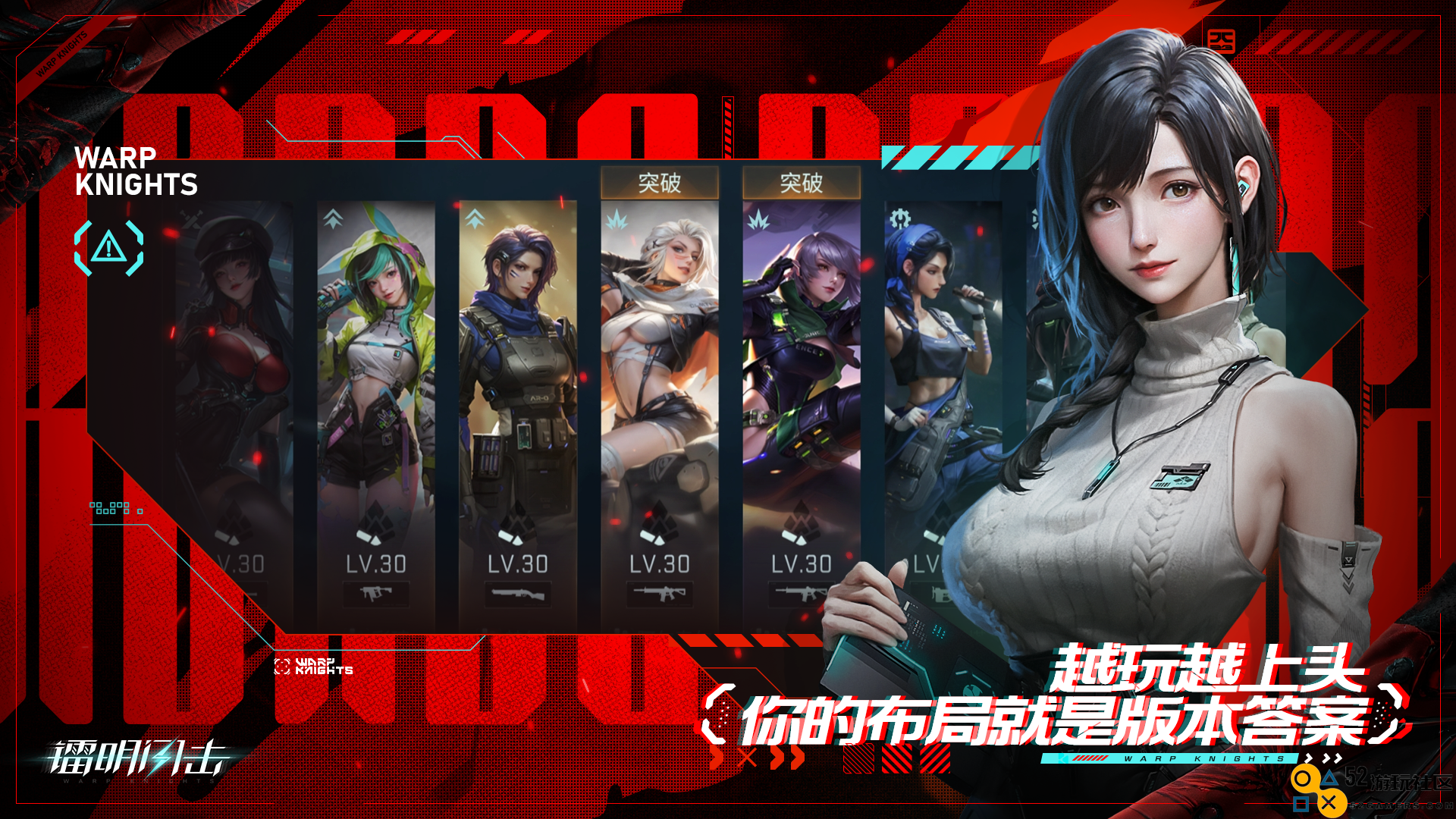 不在换皮上躺赢，3D原创卡牌《镭明闪击》「塔攻测试」即将开启！