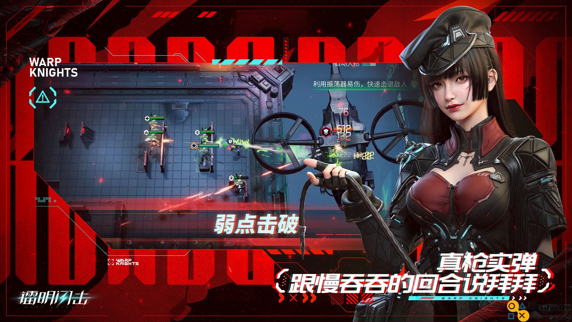 不在换皮上躺赢，3D原创卡牌《镭明闪击》「塔攻测试」即将开启！