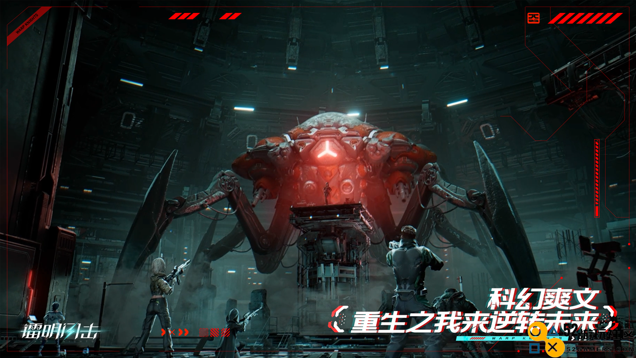 不在换皮上躺赢，3D原创卡牌《镭明闪击》「塔攻测试」即将开启！