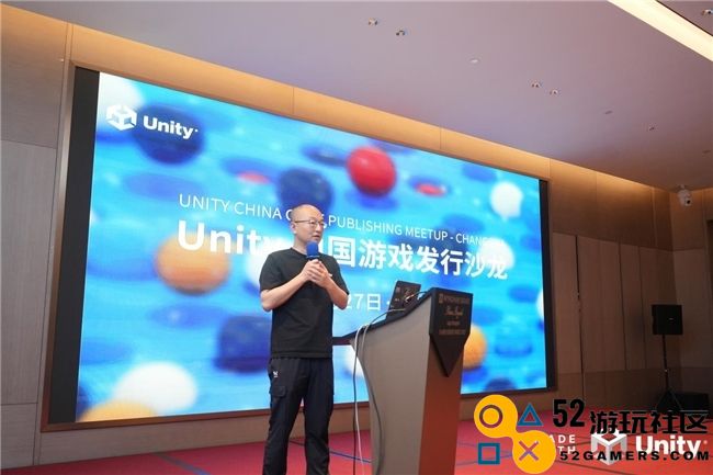 携手创新，Unity中国游戏发行长沙站成功落幕，推动行业发展新篇章