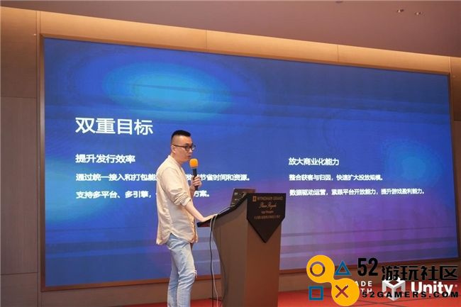 聚力创新，Unity中国游戏发行沙龙长沙站圆满落幕