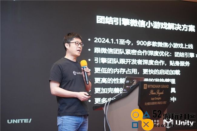 聚力创新，Unity中国游戏发行沙龙长沙站圆满落幕