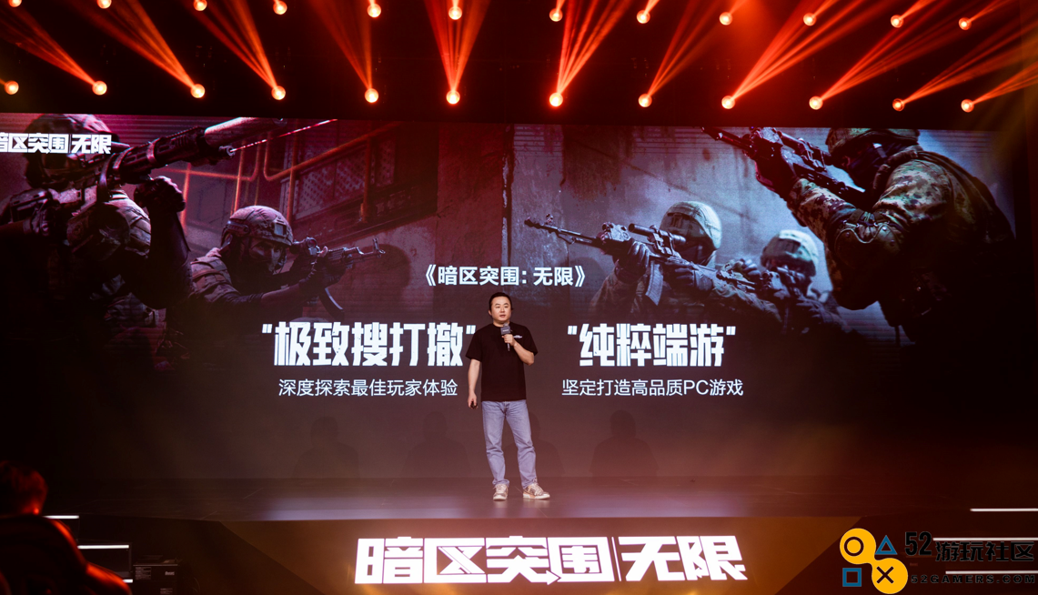 魔方首款端游《暗区突围：无限》国服定档4月29日，给射击玩家来点真刺激