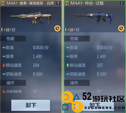穿越火线手游中星象和仲达的优劣比较，哪一款更适合玩家选择？