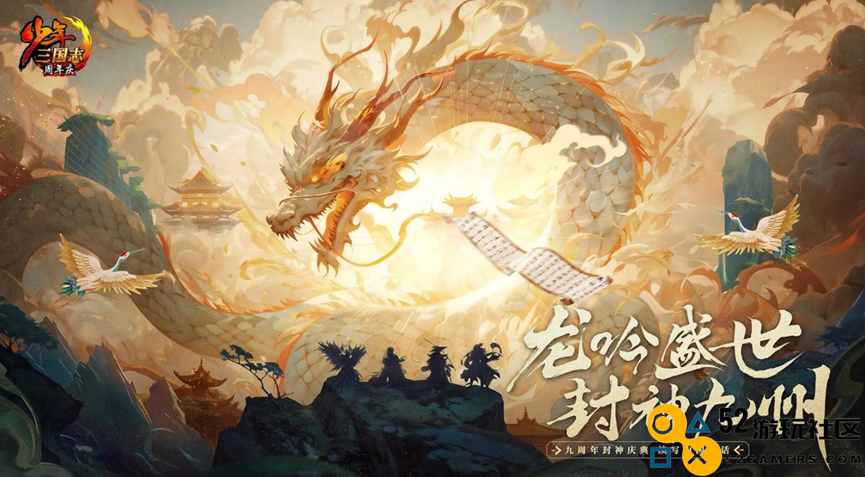 双报“喜讯”，这家A股上市游戏公司要重回聚光灯下了？