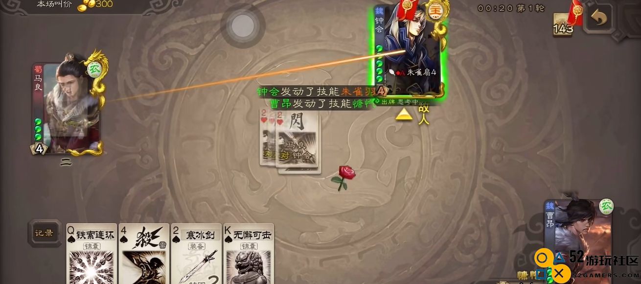 三国杀斗地主模式有什么技巧
