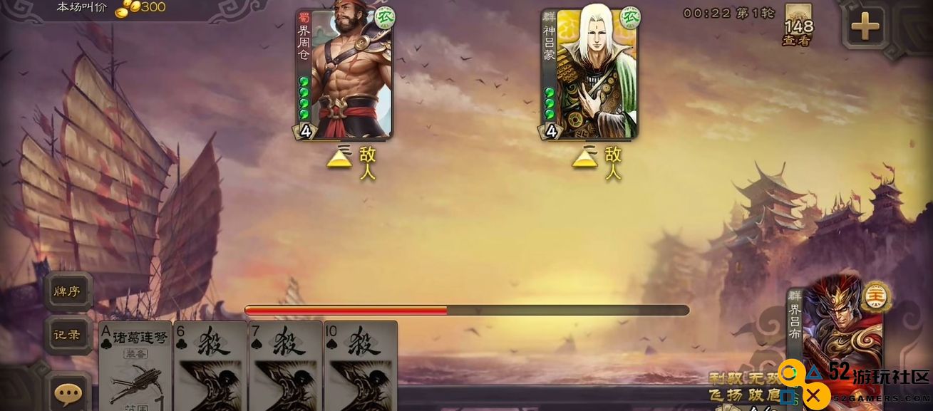 三国杀斗地主模式有什么技巧