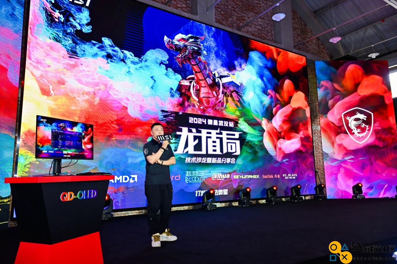 微星龙盾局武汉站：QD-OLED系列显示器引爆市场热情