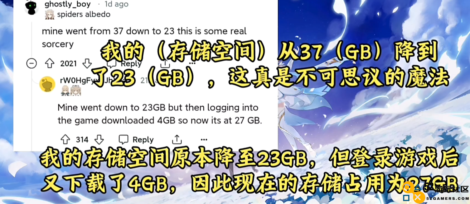 米哈游又有黑科技了？原神4.6版本上线后，画面精度变强内存却小了