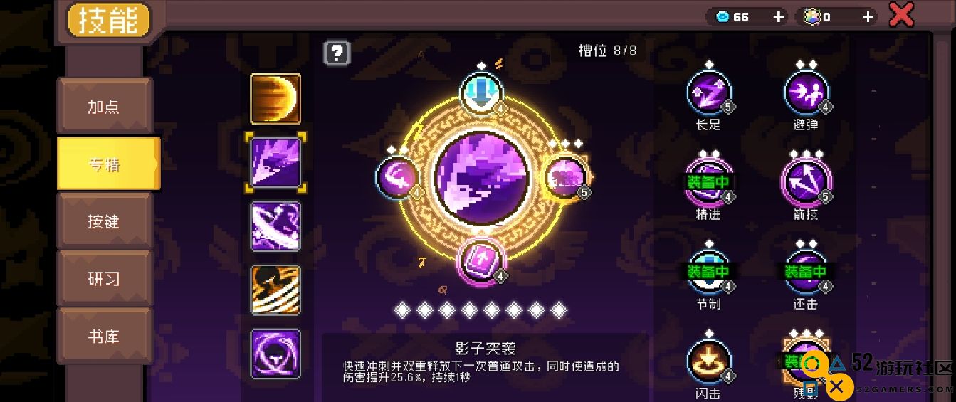 在元气骑士前传中如何选择最适合自己的职业和角色