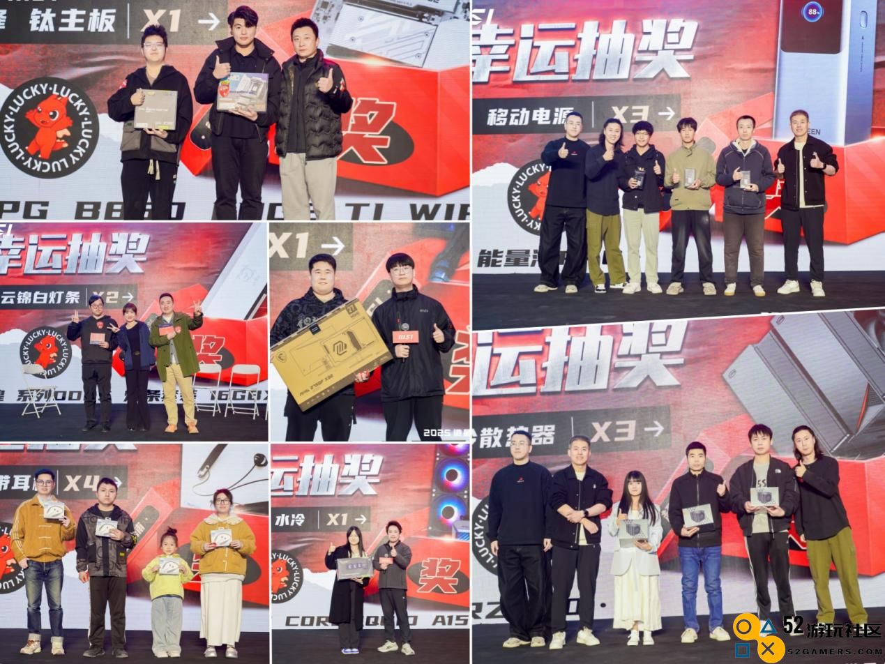 微星龙盾局西安站技术沙龙：硬核科技盛宴点燃古城热情