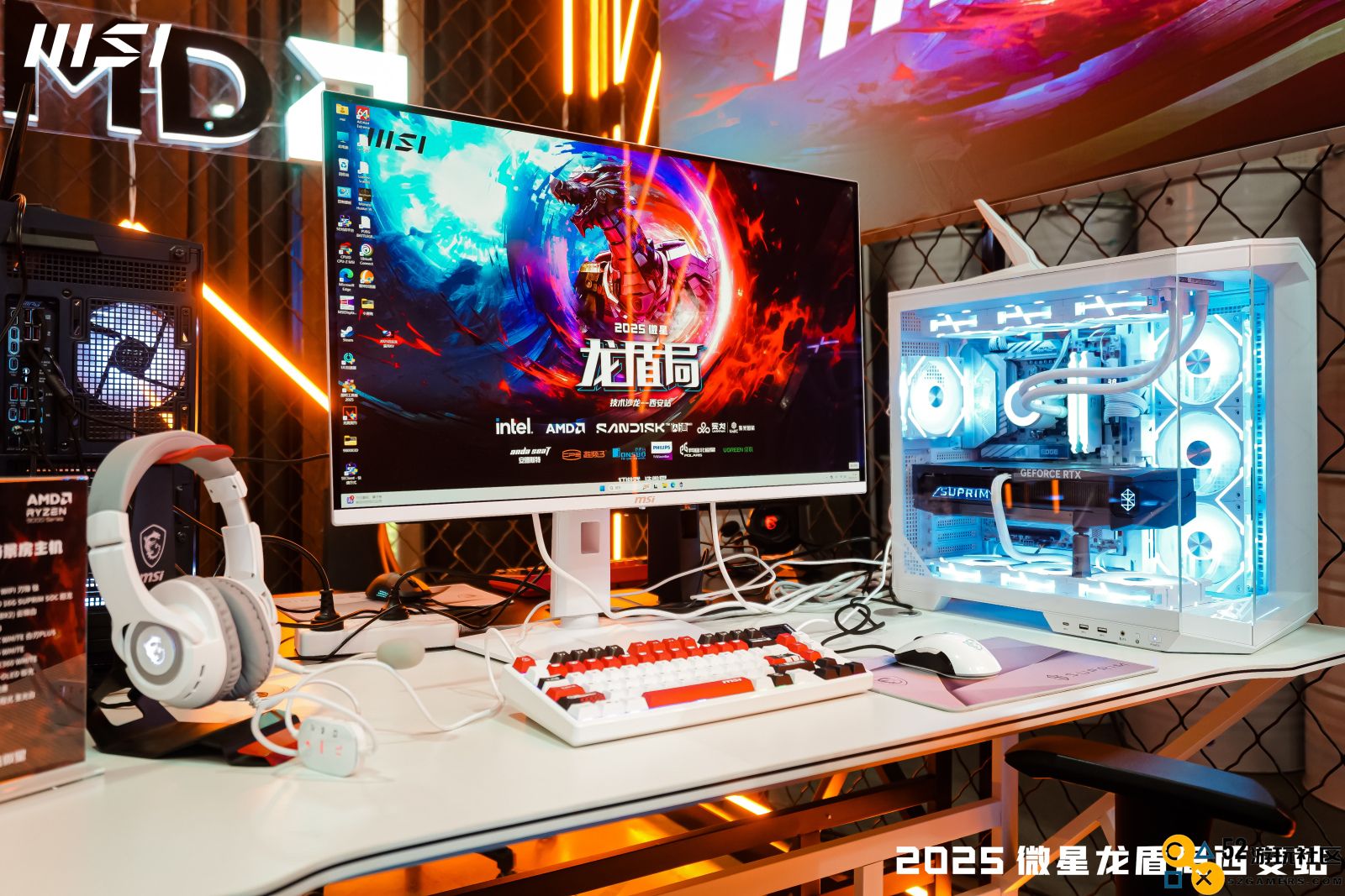 微星龙盾局西安站技术沙龙：硬核科技盛宴点燃古城热情