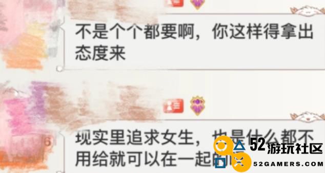 在游戏中结婚还要收彩礼？知名网游爆发争议：组CP先刷百万礼物
