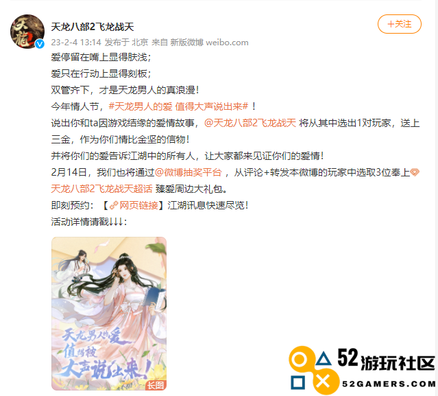 游戏情人节已经过不起了？时装动辄大几千，活动全是天坑