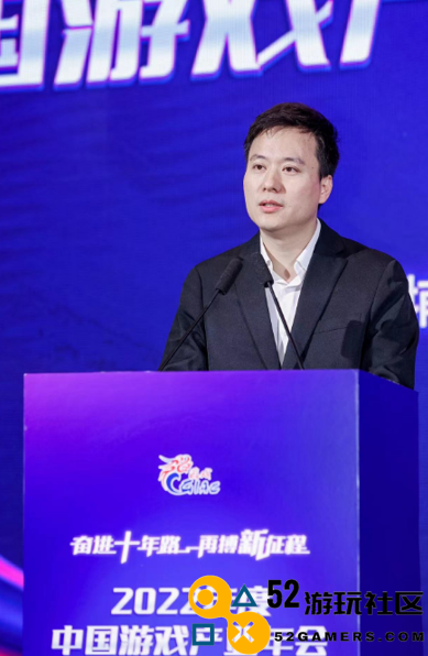奋进十年路 再搏新征程 2022年度中国游戏产业年会圆满举办