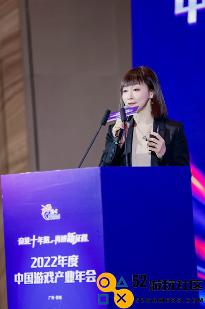 奋进十年路 再搏新征程 2022年度中国游戏产业年会圆满举办