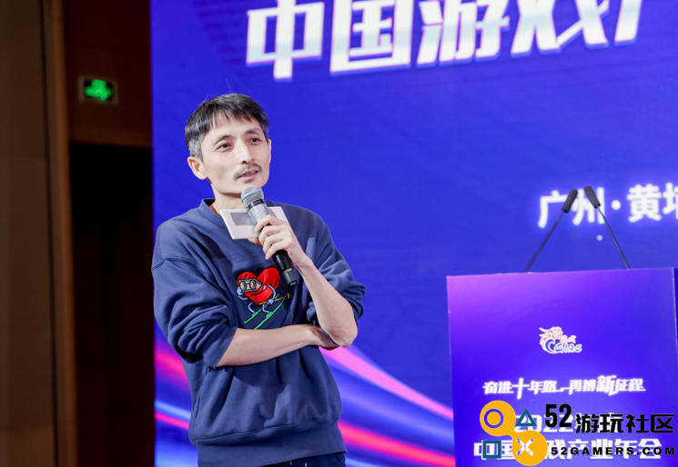 奋进十年路 再搏新征程 2022年度中国游戏产业年会圆满举办