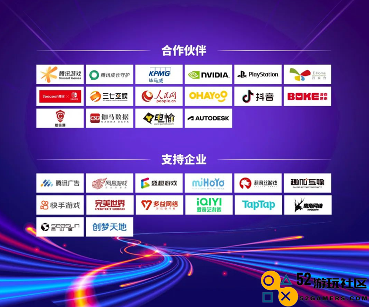 奋进十年路 再搏新征程 2022年度中国游戏产业年会圆满举办