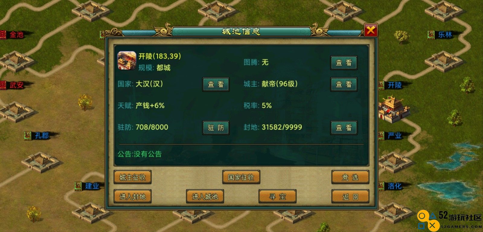 在帝王三国游戏中重步兵任务的高效完成方法与技巧