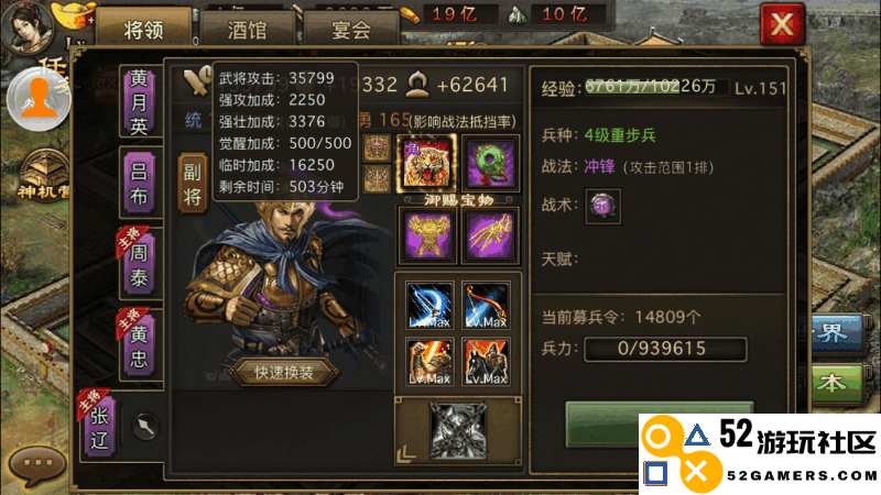 攻城掠地怎么才能快速升级