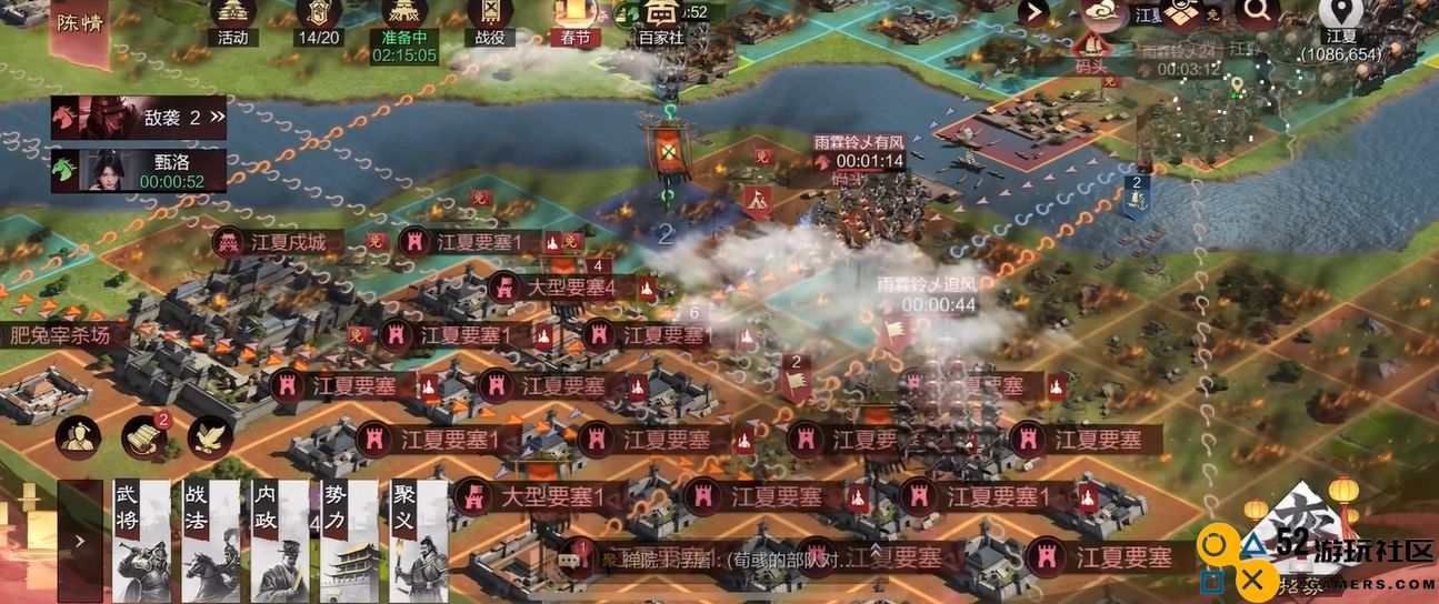 率土之滨怎么进攻对手
