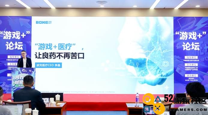 商业价值3000亿+，游戏产业年会上这一数据背后的“机遇”