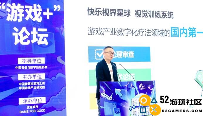 商业价值3000亿+，游戏产业年会上这一数据背后的“机遇”