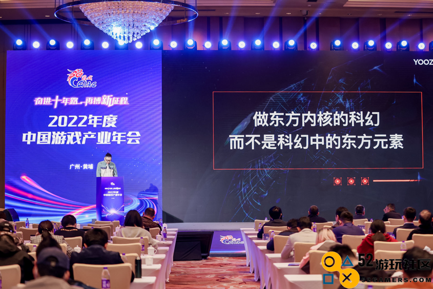 游族网络CEO陈芳：在虚拟宇宙与星辰大海之间