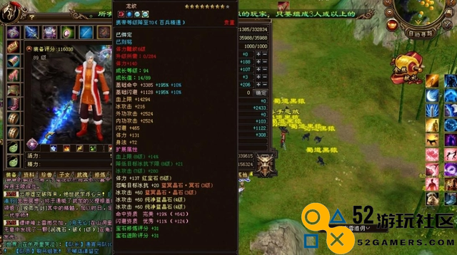 自己写都没这么强！网游玩家打出极品装备，开价3W被土豪秒抢