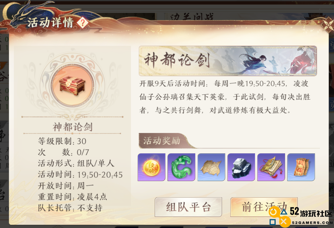 “游戏托”有多可恨？玩家充值数十万被吊打，排名一直比托低