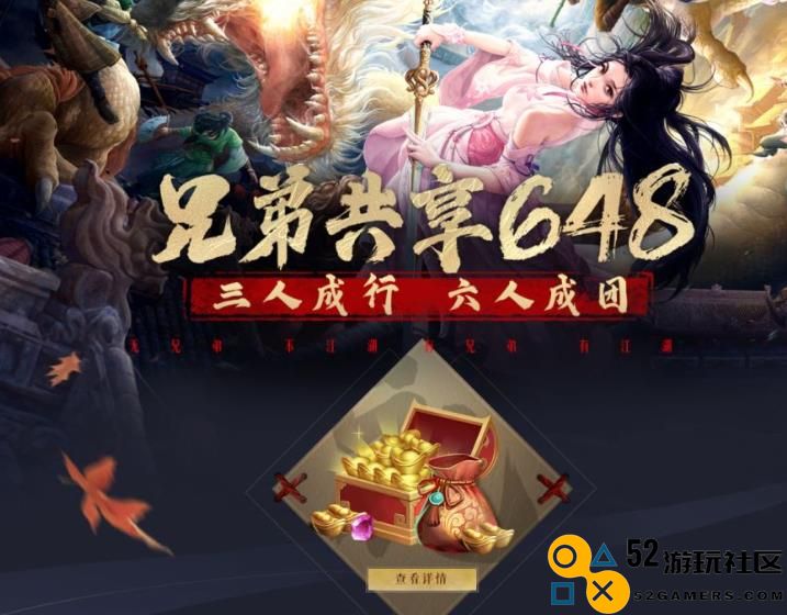 “游戏托”有多可恨？玩家充值数十万被吊打，排名一直比托低