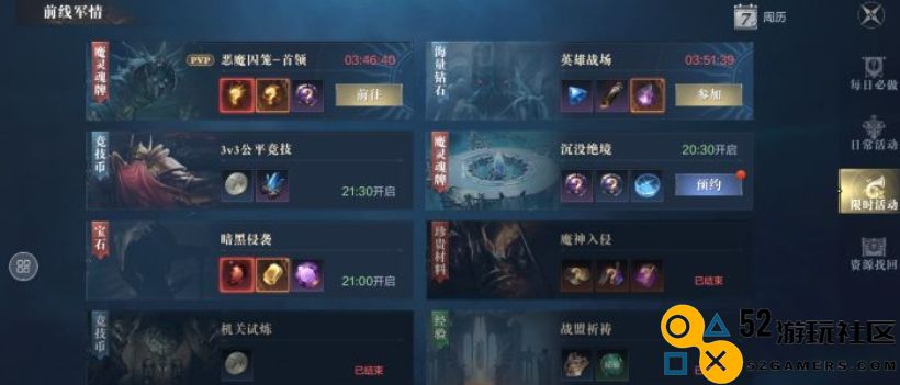 黑暗之潮的游戏玩法指南：新手如何快速上手并掌握技巧