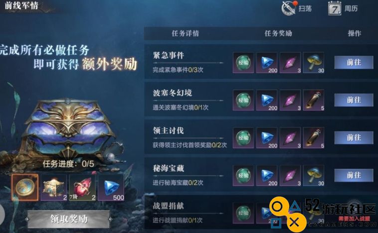 黑暗之潮怎么玩