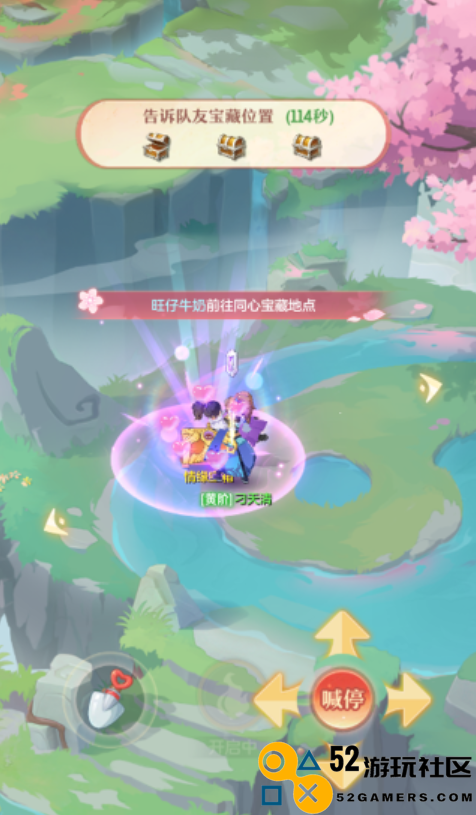 《长安幻想》情人节玩法来袭，来长安邂逅良缘！