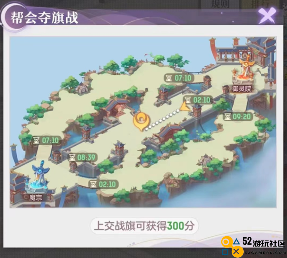《长安幻想》情人节玩法来袭，来长安邂逅良缘！
