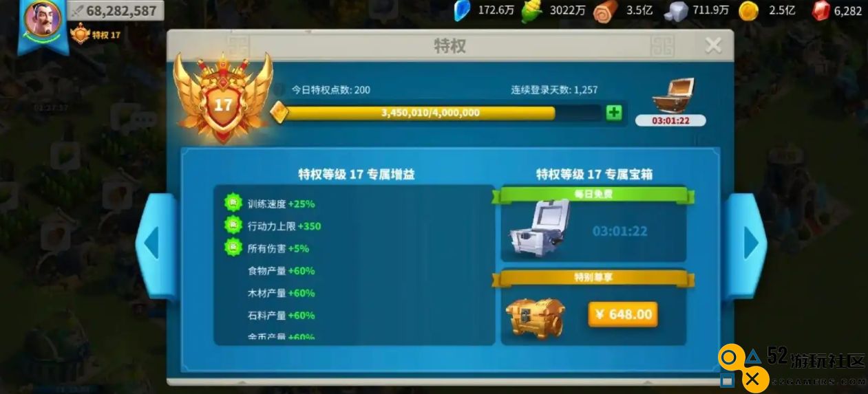 万国觉醒金币有什么用