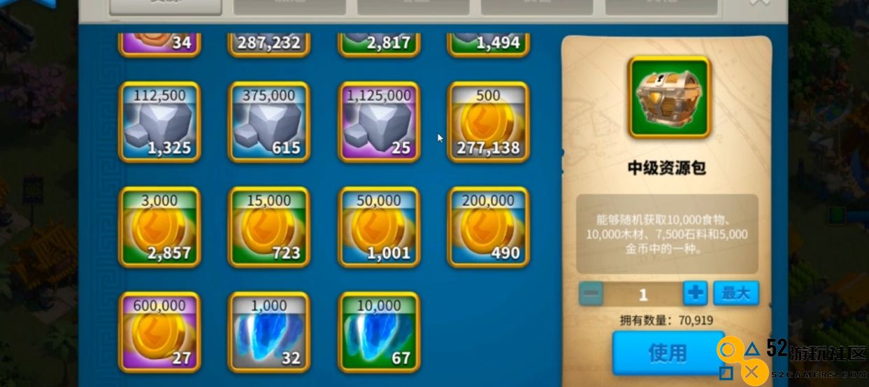 万国觉醒游戏中的金币功能详解及其在游戏进程中的重要性