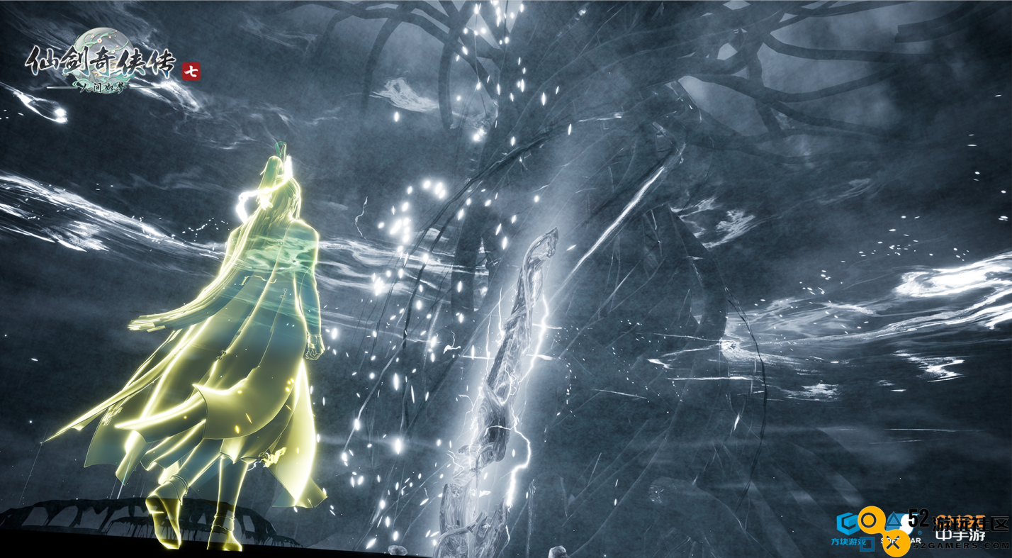 《仙剑七》DLC《人间如梦》正式上线 首周9折优惠