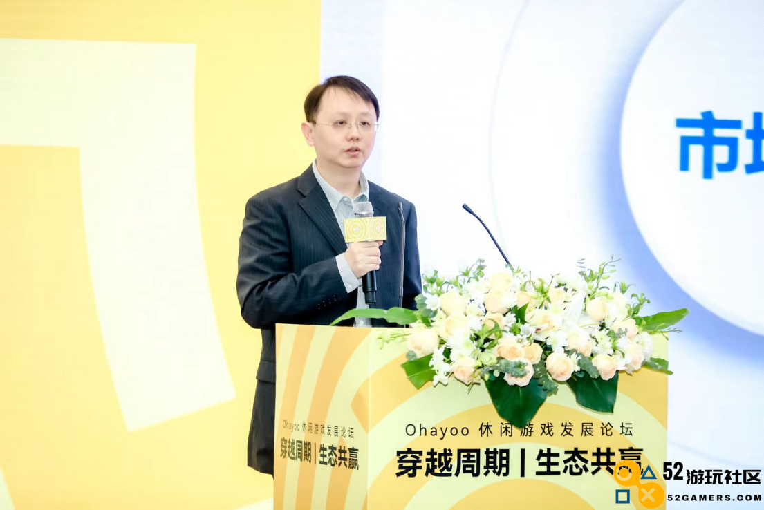 在休闲游戏行业如何跨越经济周期，Ohayoo为我们解答了未来的发展之路