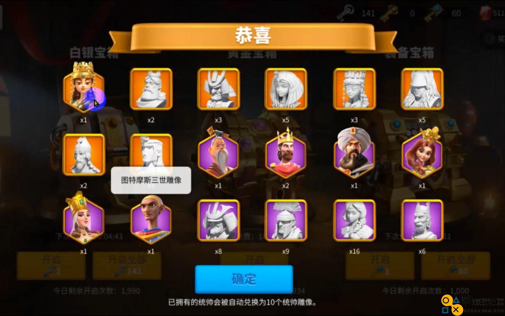 万国觉醒游戏中联盟成员如何有效提升等级的方法与技巧