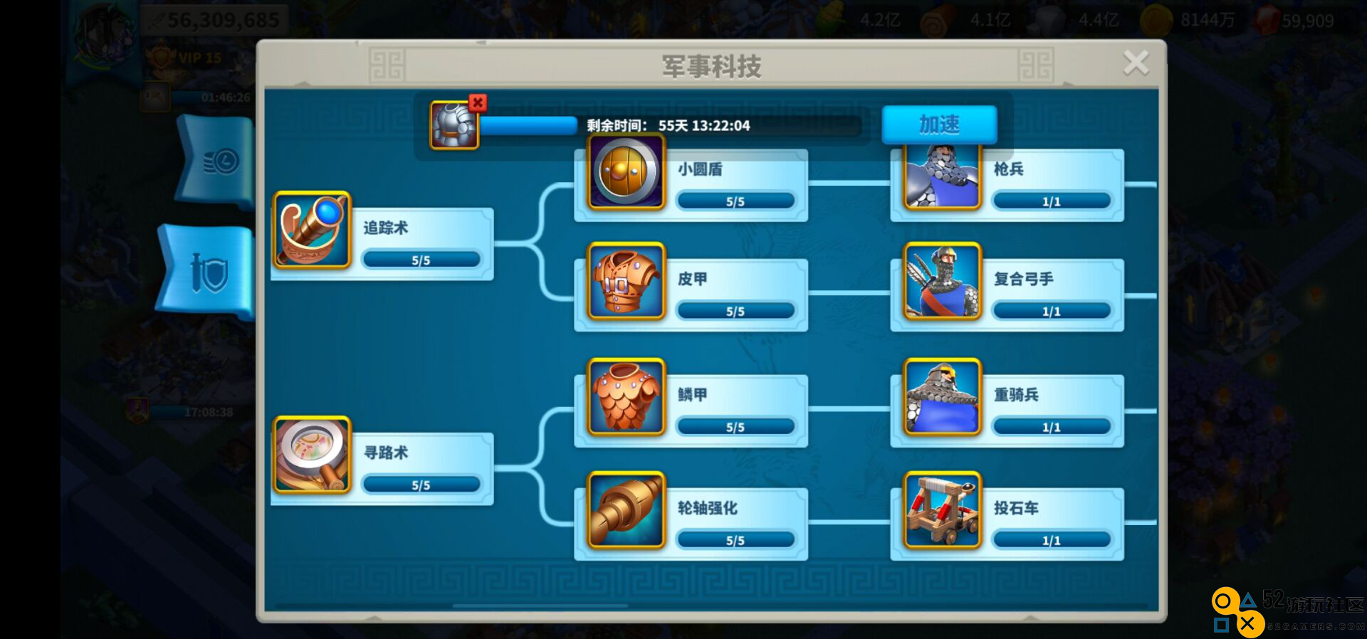 万国觉醒联盟成员的等级怎么提升