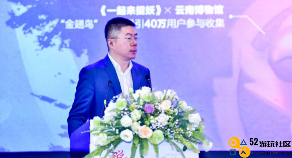 腾讯10年游戏产业年会回顾：程武出席最多，仅有1年提及危机感