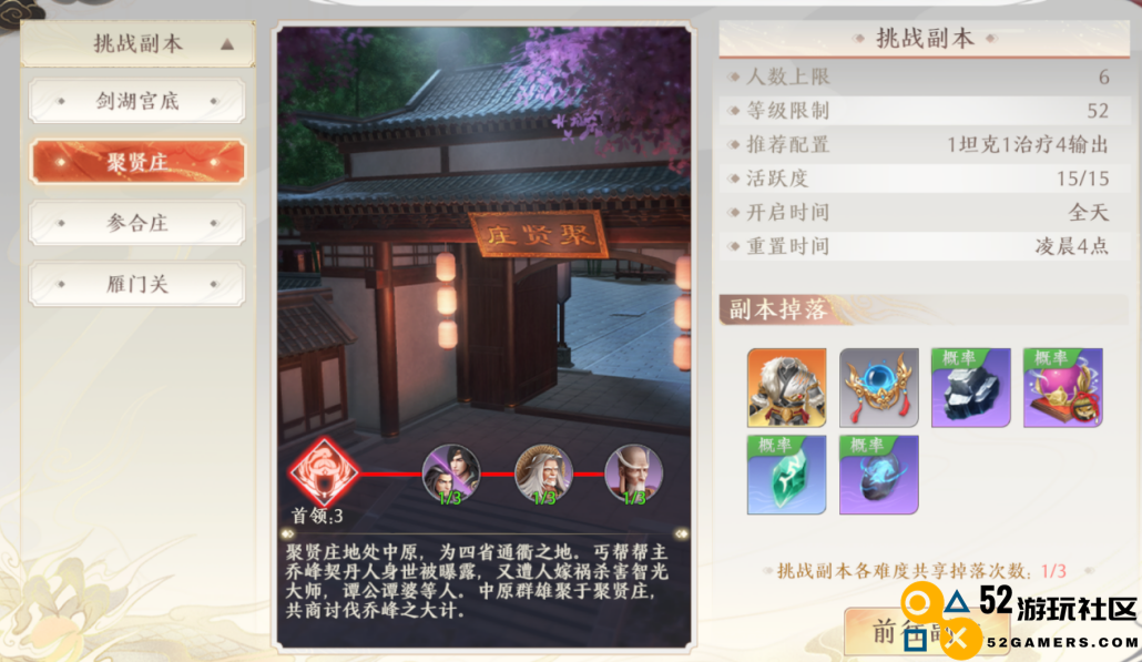 金庸小说中不合理的章节，聚贤庄100人不敌乔峰，为啥不先砍阿朱？
