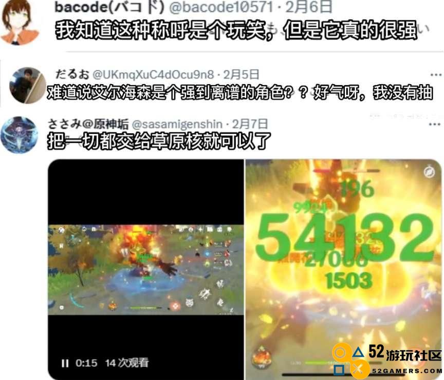 原神国服“种门”传入日本，绽放成主流，老外cos可莉抽夜兰