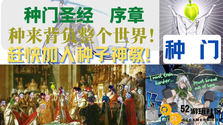 正式引入日本的原神“种门”现象，逐渐成为主流，国外玩家Cos可莉与夜兰引发热潮